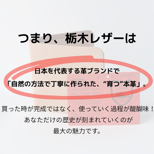 【ハンドメイド】栃木レザー L型小銭入れ｜手のひらサイズのミニコインケース