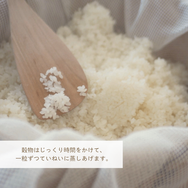 素材を生かすやさしいうま味の塩こうじ＆醤油こうじセット（各150g）