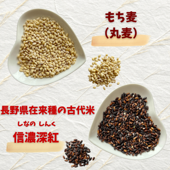 【安曇野こつぶや】蕎麦と豆の贅沢雑穀500g|お試しパックより23%お得｜希少在来種を使用
