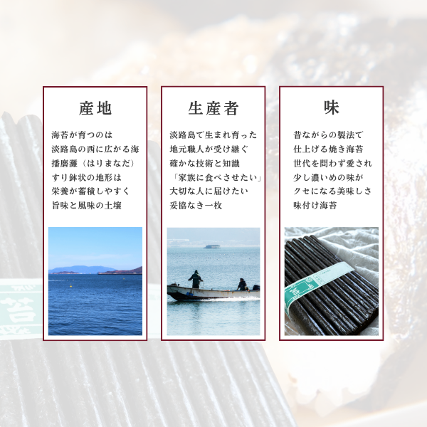 【ごま油香る、藻塩のやさしい旨み】まごころ海苔・藻塩海苔 40枚入り×2袋【初摘み使用】