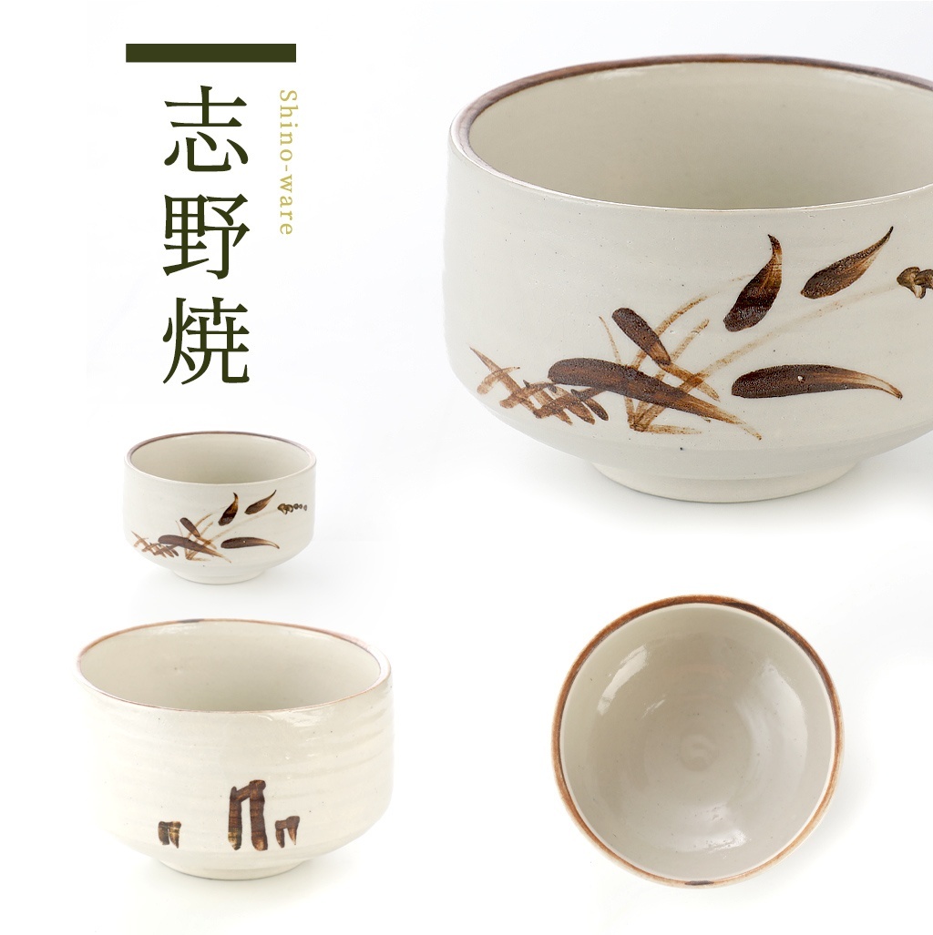 抹茶7点セット 無添加 (志野) 京都宇治抹茶と日本製の抹茶茶碗と棗　ギフトBOX 説明書付