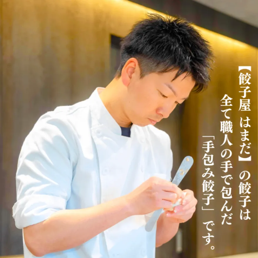 【秋の味覚】手包みにんにく餃子25個🥟🧄