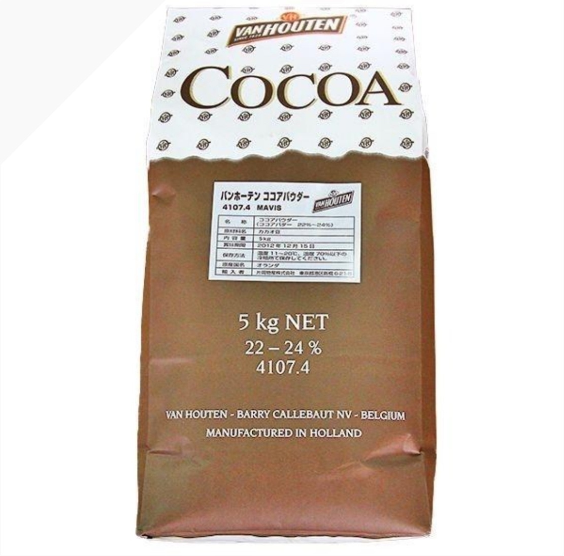 【小分け】バンホーテンココア500g