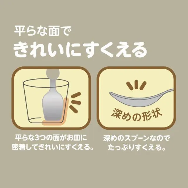 エジソンママ フォーク&スプーン プラス ペールピンク 子供用食器