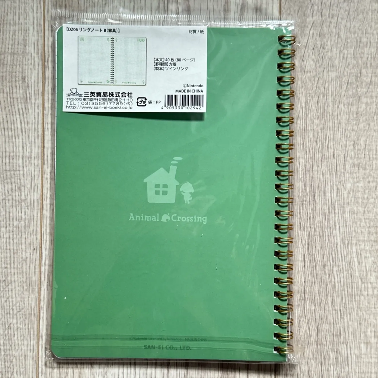 【どうぶつの森 文具雑貨】リングノート