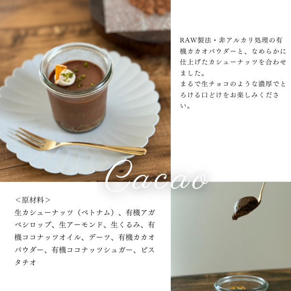 【罪悪感ゼロのご褒美✨】濃厚生ムースケーキ（カップ/4個入り）＜グルテンフリー&無添加🌿＞
