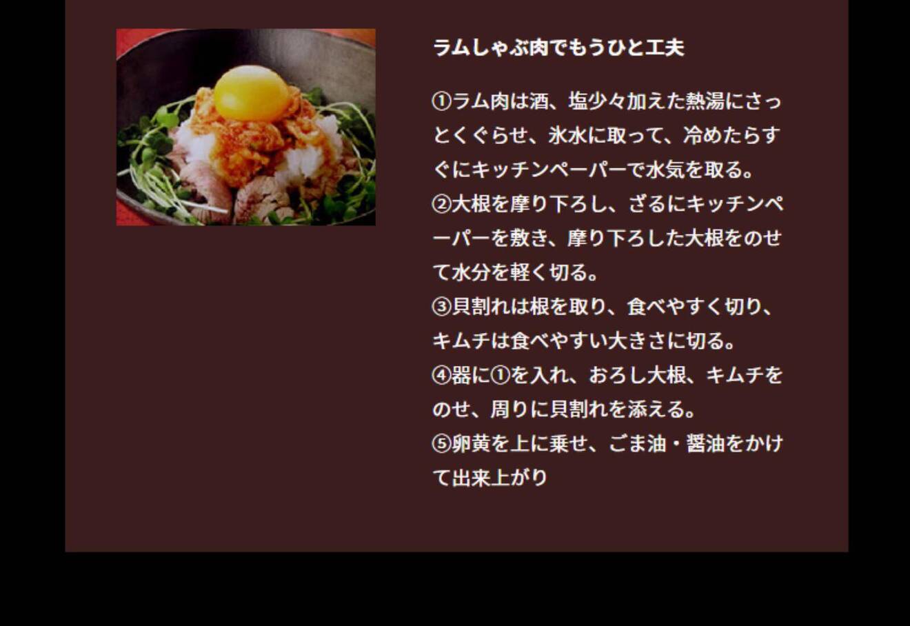 肉の山本 千歳ラム工房 ラムしゃぶしゃぶ ヘルシーでクセが少ない北海道名物の仔羊肉！ 500g