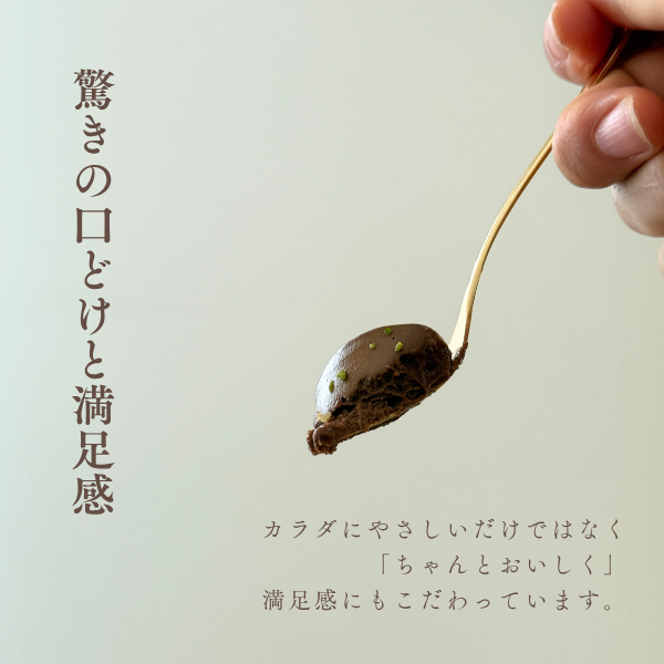 【罪悪感ゼロのご褒美✨】濃厚生ムースケーキ（カップ/6個入り）＜グルテンフリー&無添加🌿＞