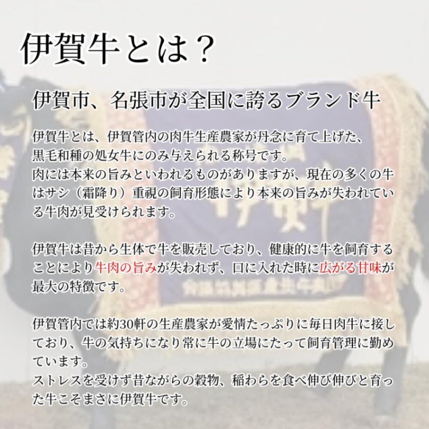 伊賀肉の駒井 伊賀牛 ロース 焼肉用 300g 三重県産 黒毛和牛 霜降り 甘み広がる上質スライス