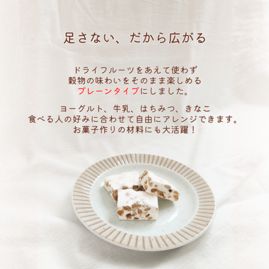 【無添加】Hug! Granola｜クラシックメープル