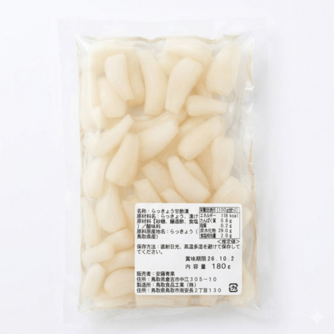 【鳥取県産】砂丘育ち 甘酢らっきょう 180 g x 2袋