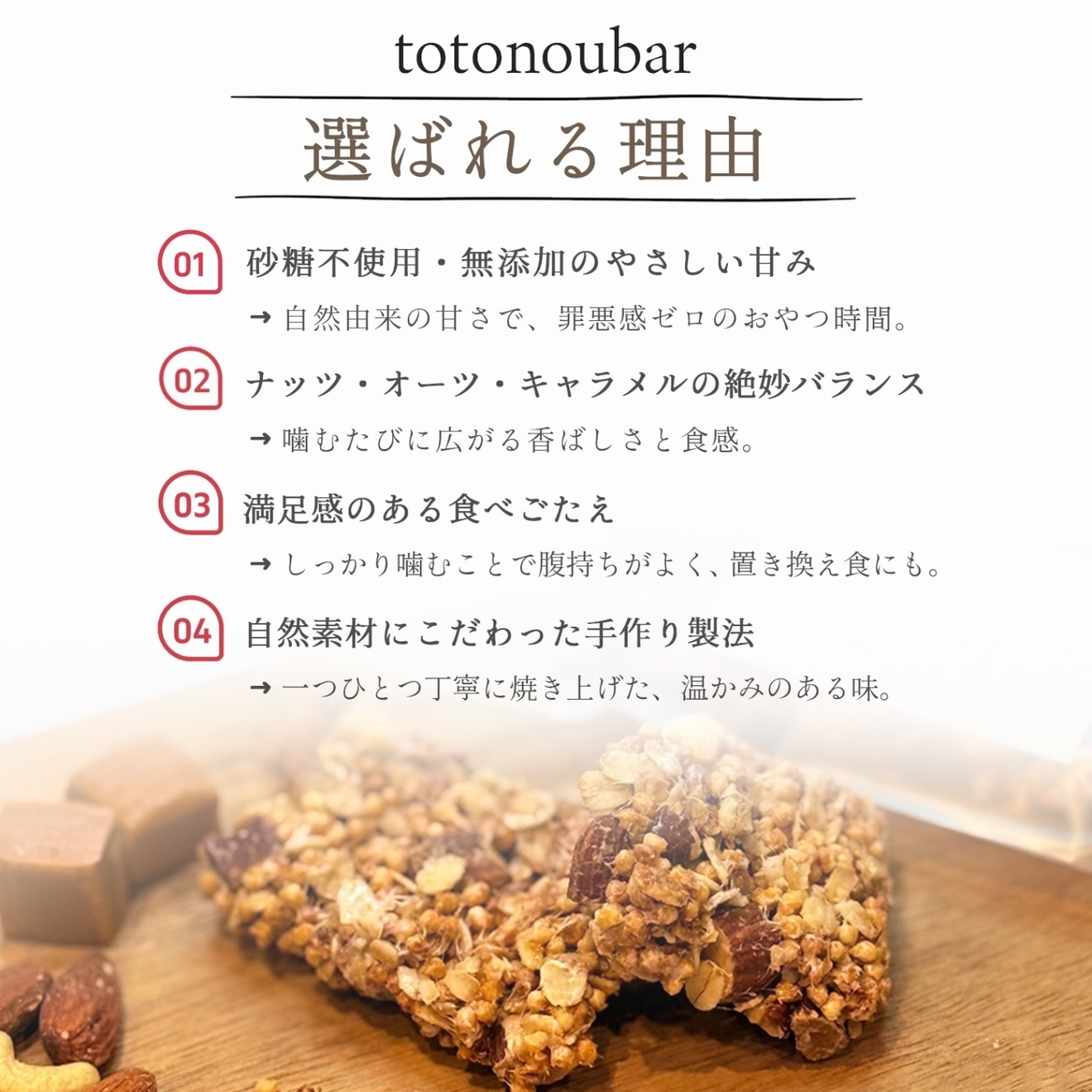 パティシエの手作りプロテインバー 12本セット｜塩キャラメルラテ味〈簡易包装〉【送料無料】