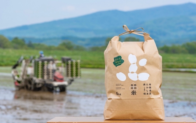 受賞歴あり 北海道産 特別栽培米ふっくりんこ白米5kg×2袋（10kg）