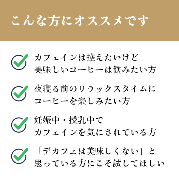 🇲🇽メキシコ デカフェ ラ・ロマ農園☕【中煎り】200g×2袋｜単一農園・単一品種スペシャルティ