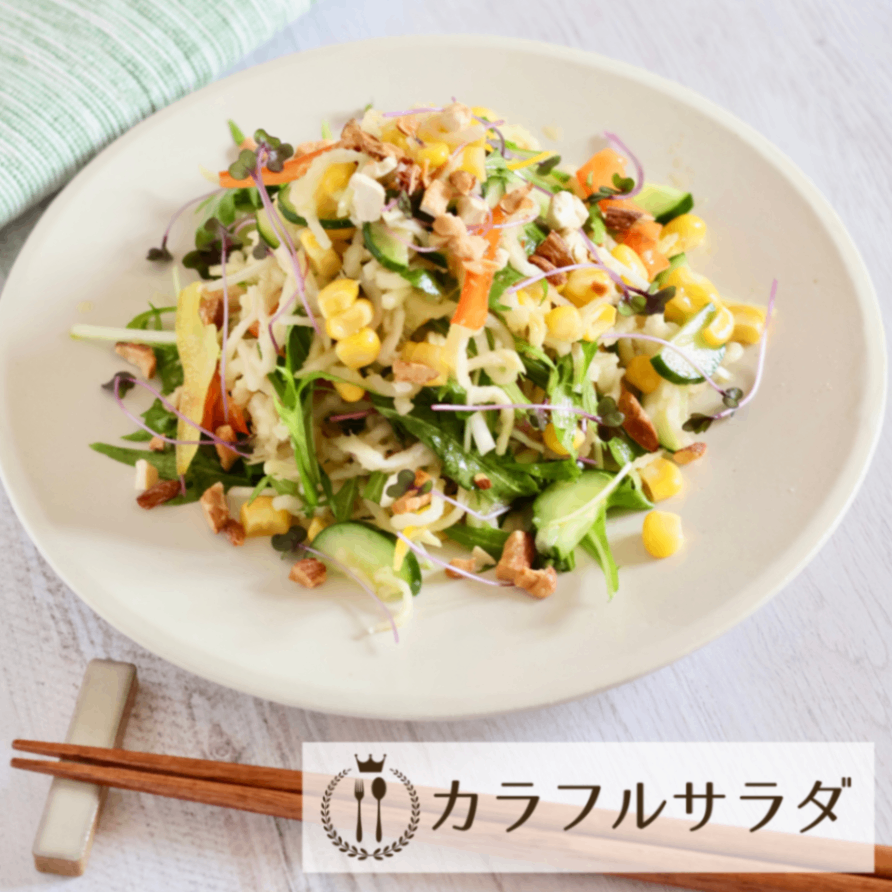 ”遠州の空っ風”で乾燥させた　天日干し☀️切干大根　40g×5袋