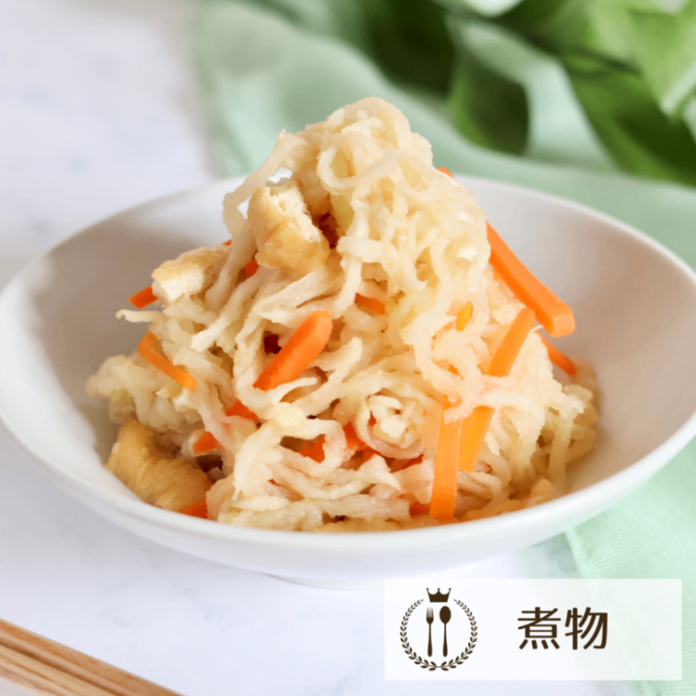 ”遠州の空っ風”で乾燥させた　天日干し☀️切干大根　100g×5袋