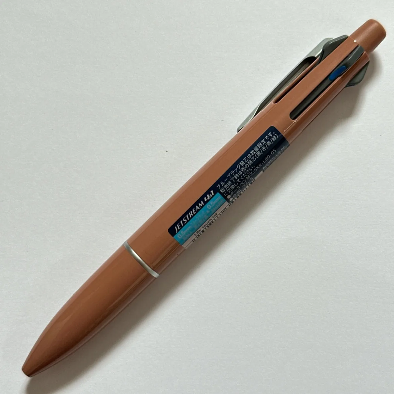 【限定】JETSTREAM4&1　ライトタッチ　ブルーブラック　0.5　ソフトテラコッタ軸