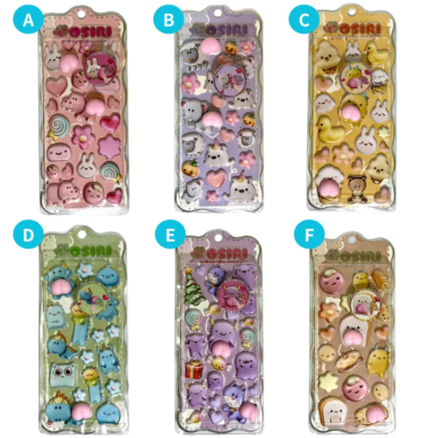 【選べる2個セット】 ぷにぷにおしりのぷくぷくキャンディシール おしりシール ぷくぷくシール