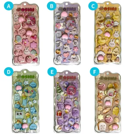 【選べる2個セット】 ぷにぷにおしりのぷくぷくキャンディシール おしりシール ぷくぷくシール