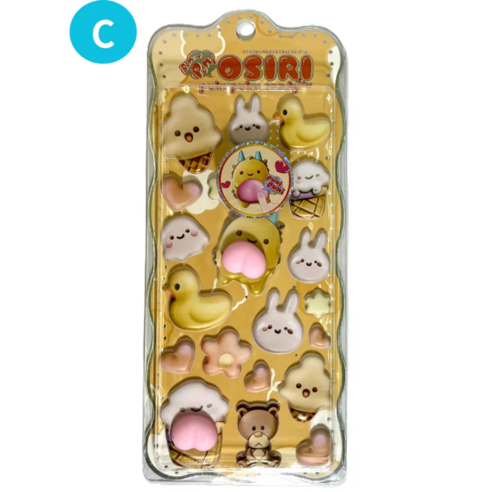 【選べる2個セット】 ぷにぷにおしりのぷくぷくキャンディシール おしりシール ぷくぷくシール