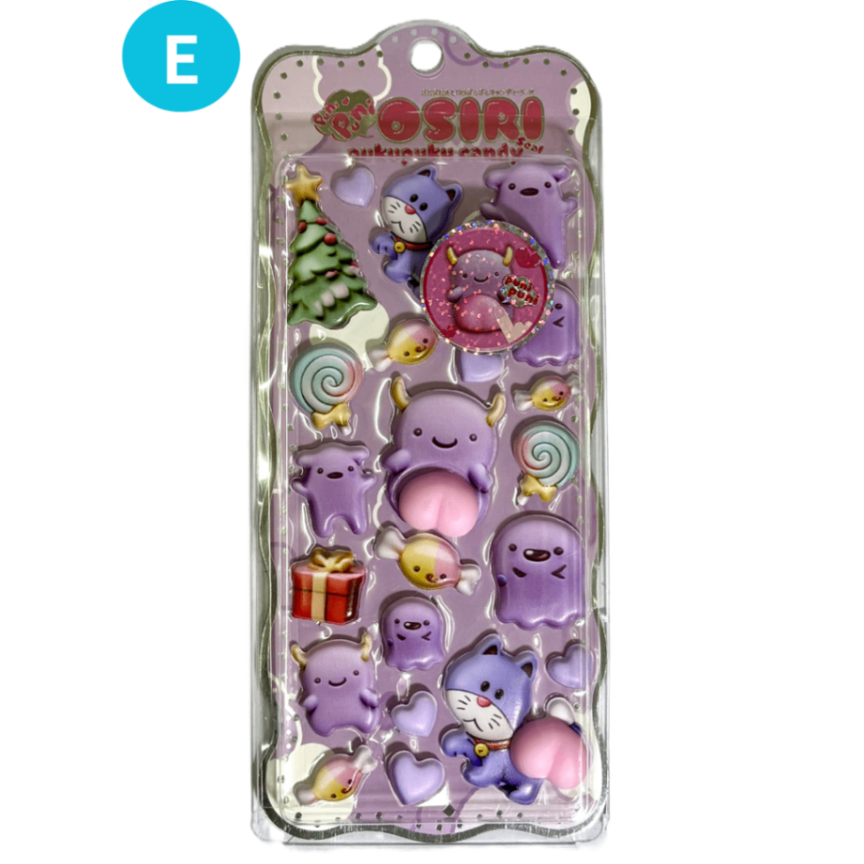 ぷにぷにおしりのぷくぷくキャンディシール ●選べる2個セット● おしりシール ぷくぷくシール