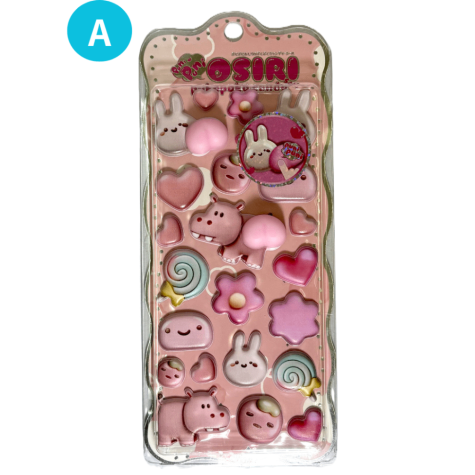 ぷにぷにおしりのぷくぷくキャンディシール ●選べる6個セット● おしりシール ぷくぷくシール