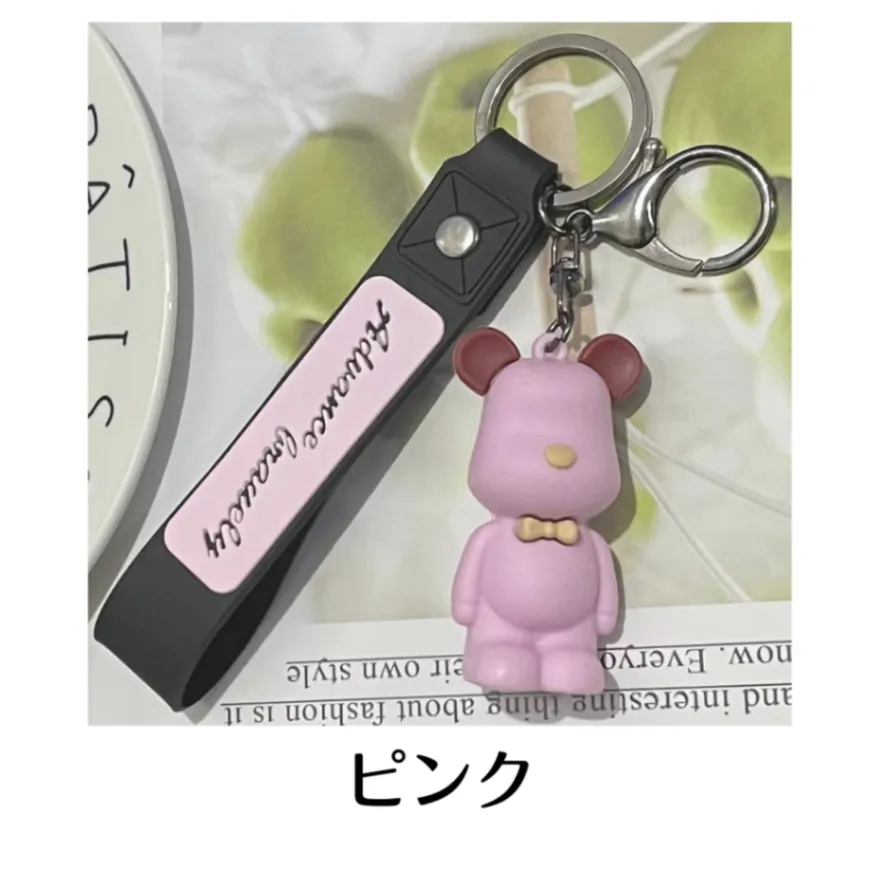【選べる2個セット】クマのキーホルダー ペアセット ペアキーホルダー