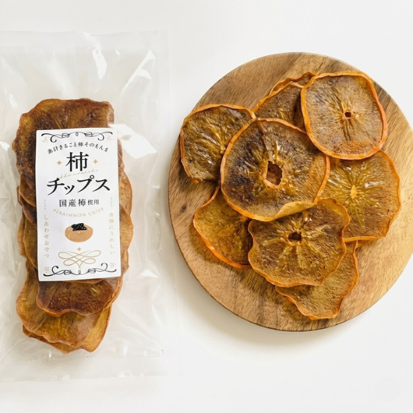 【黒甘柿チップス】3パック 国産種なし柿使用 ３０ｇ×３P