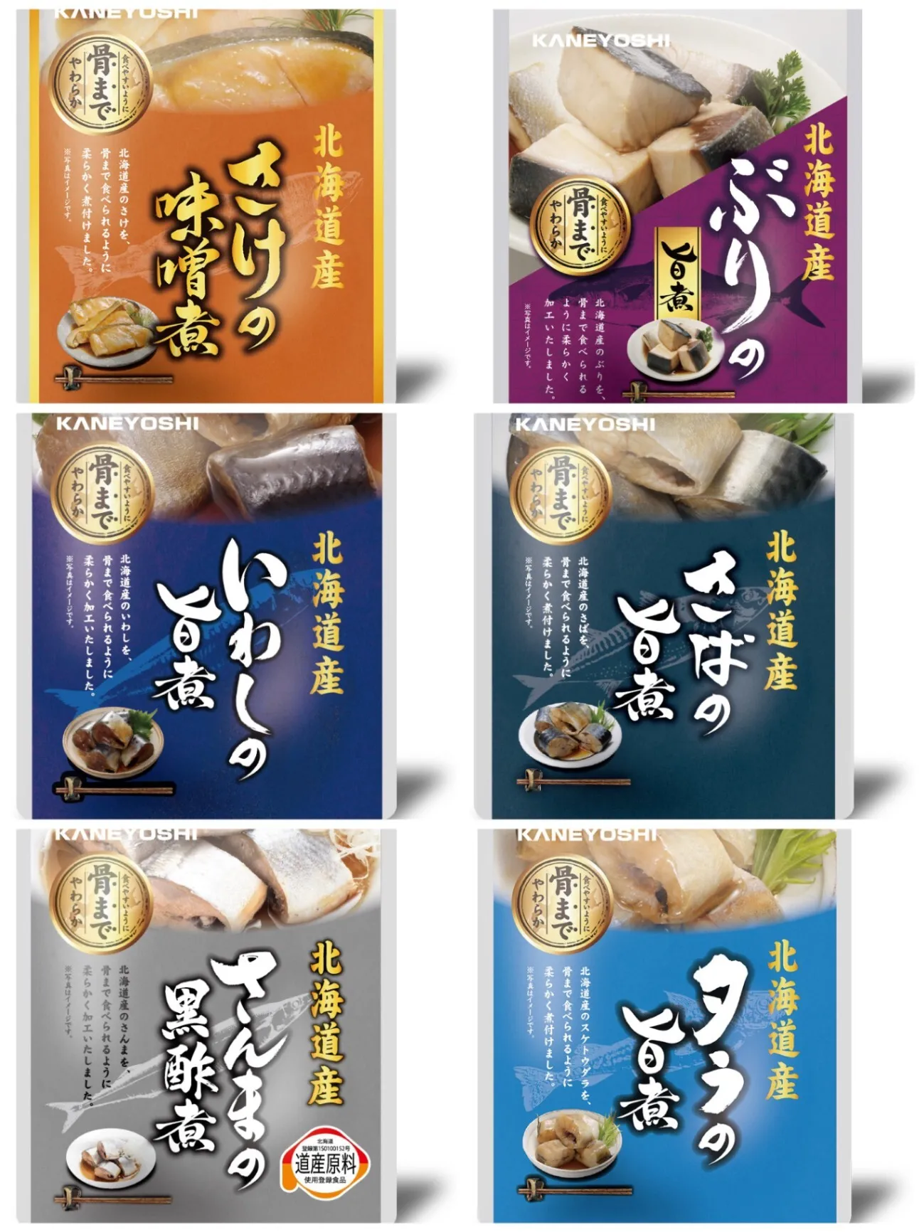 ワーママ・シンママお疲れ様 調理済おさかな12袋｜無添加レトルト惣菜｜常温保存・非常食
