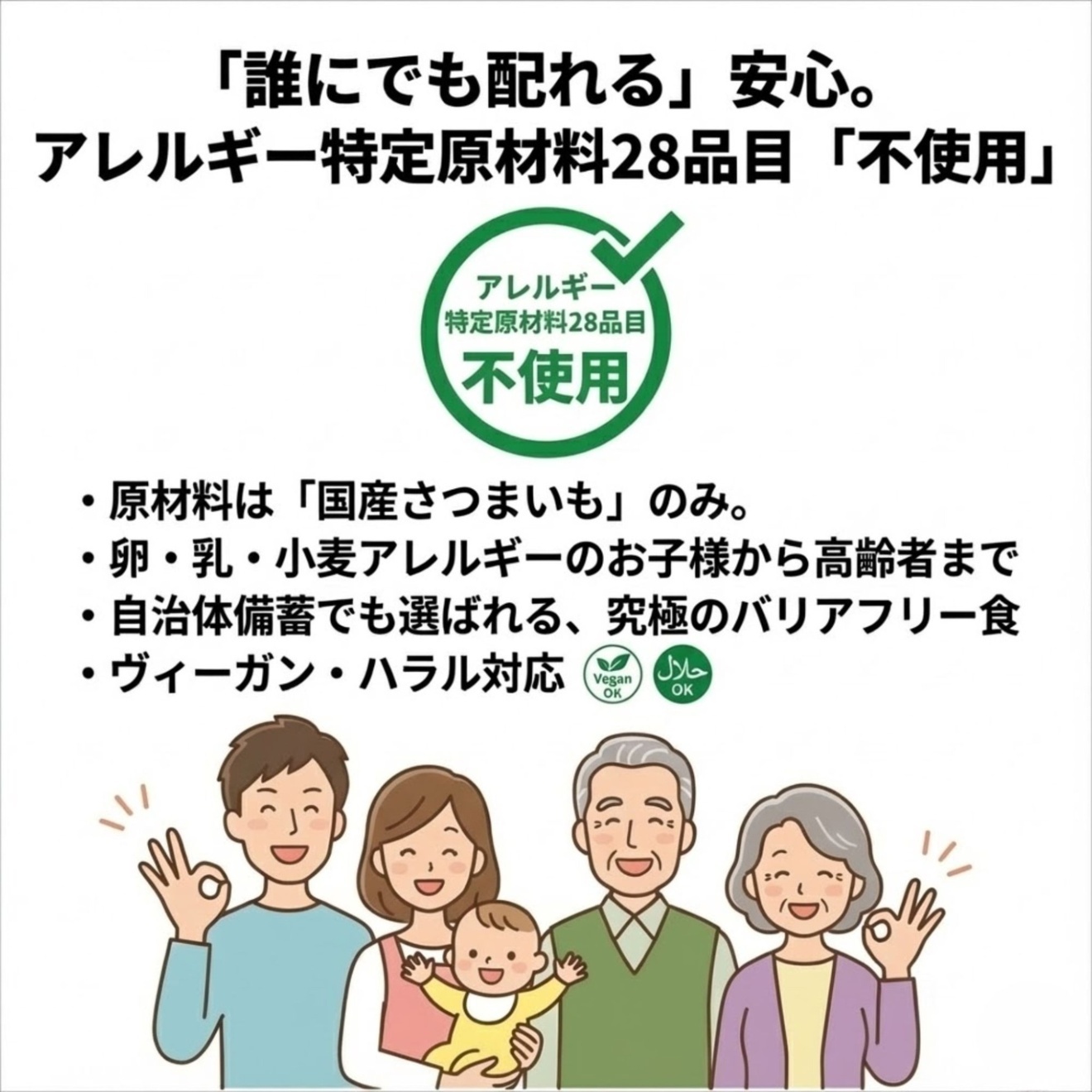 【レトルト焼芋】６本入 常温で長期保存可能 国産さつま芋使用　