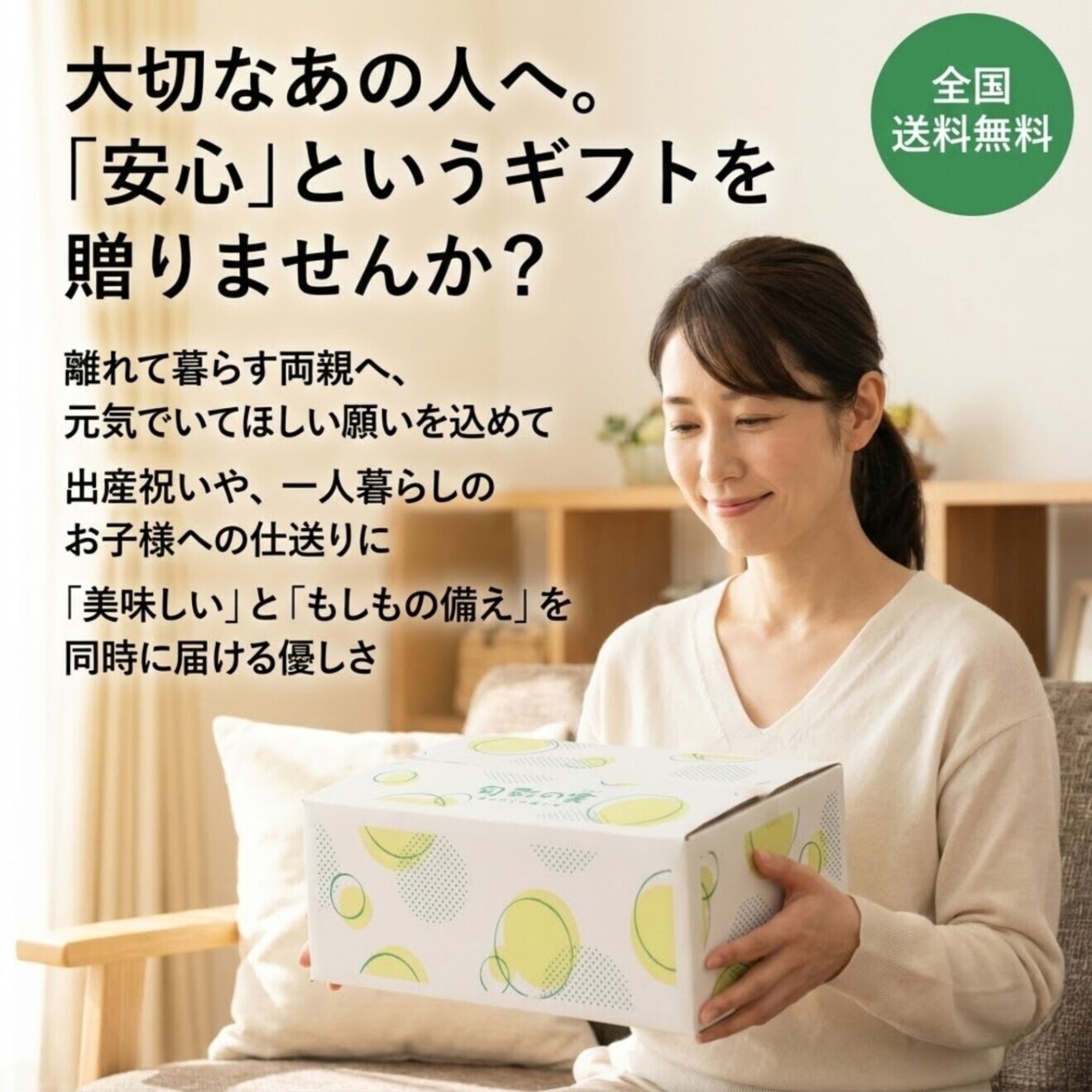 【レトルト焼芋】６本入 常温で長期保存可能 国産さつま芋使用　