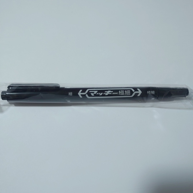 ゼブラ ZEBRA 油性マーカー マッキー極細 キャップ式 黒