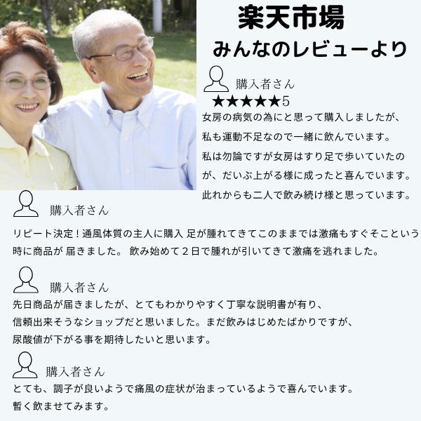 アンセリンの力  特許成分　焼津水産技術使用 