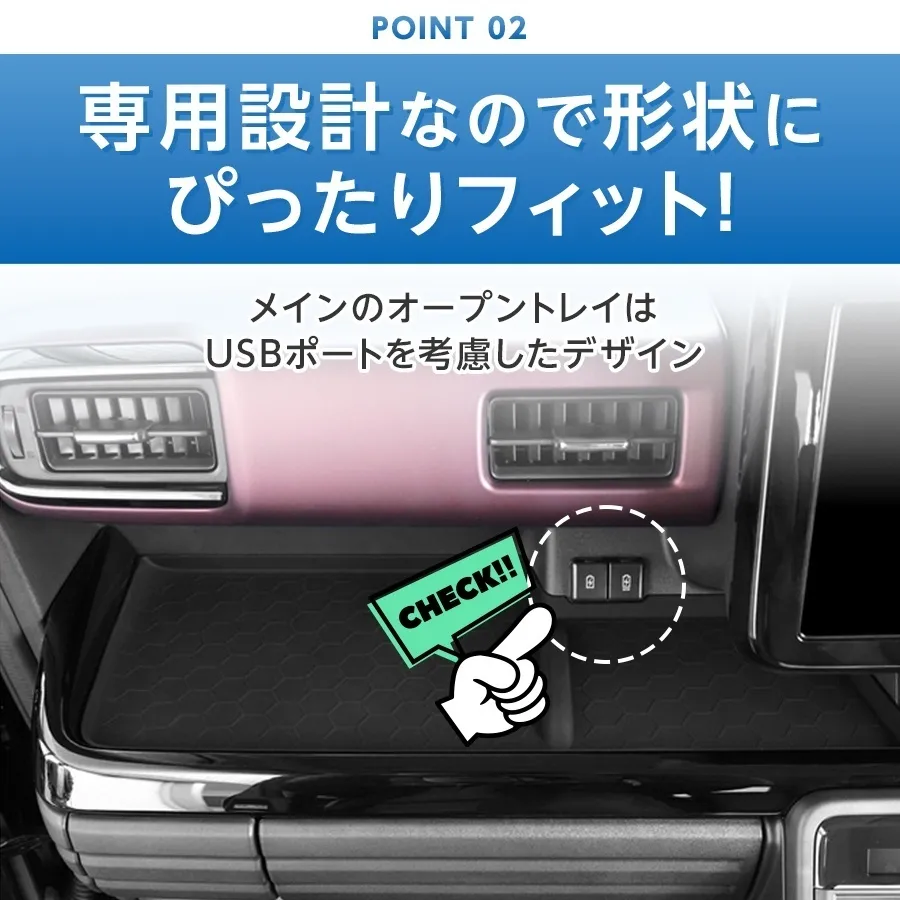 スペーシアギア スペーシア カスタム MK54S MK94S 運転席 助手席 オープントレイマット