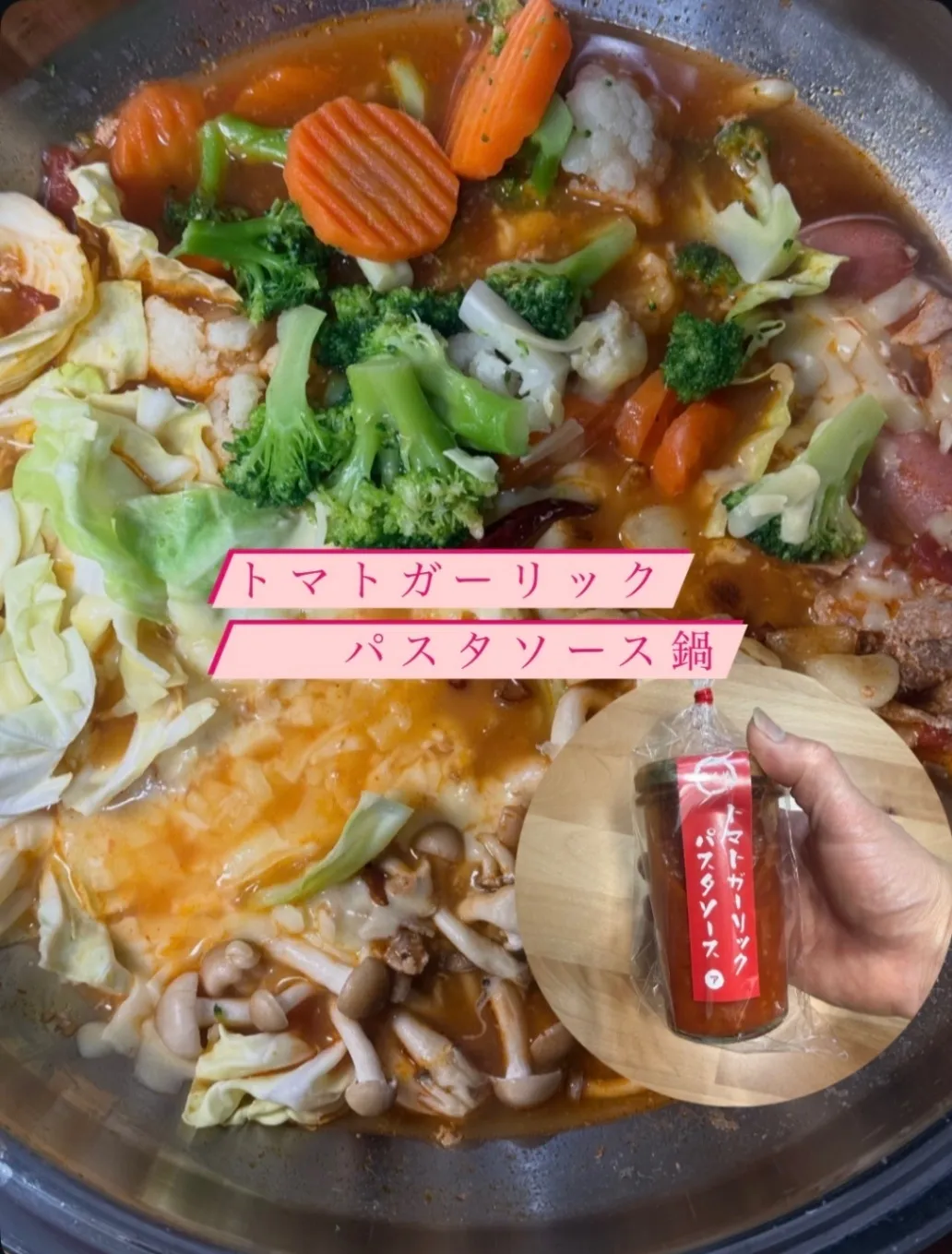 栽培時農薬不使用にんにく
トマトガーリックパスタソース2本セット