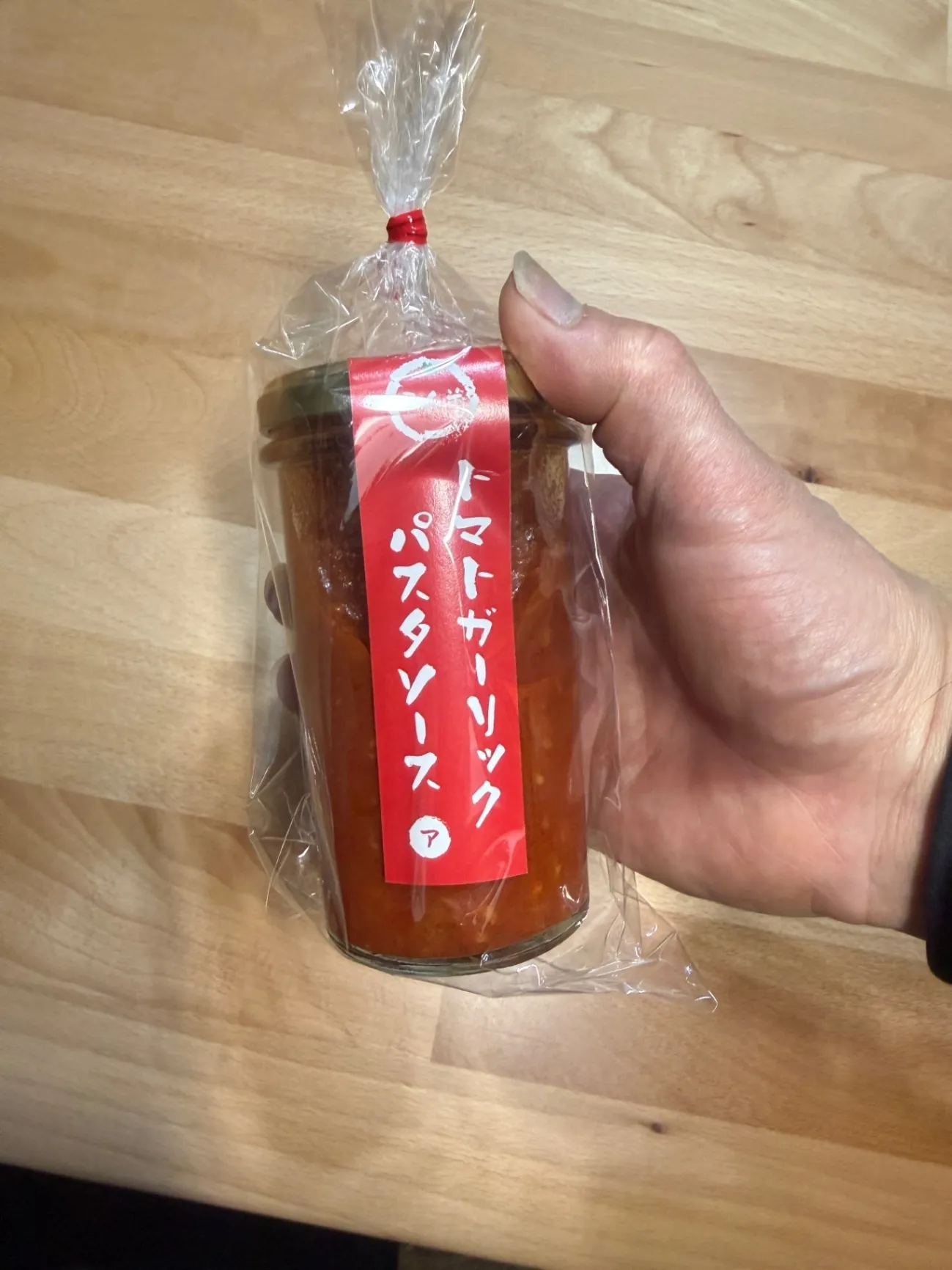 栽培時農薬不使用にんにく
トマトガーリックパスタソース2本セット