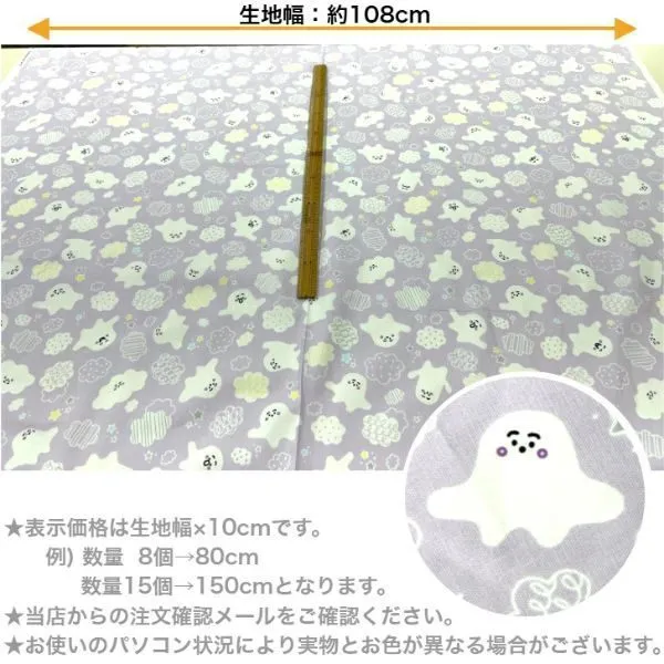 【キャラクター生地 シナぷしゅ】紫 国産 綿100％｜入園 グッズ バッグに｜ハンドメイド用 布 
