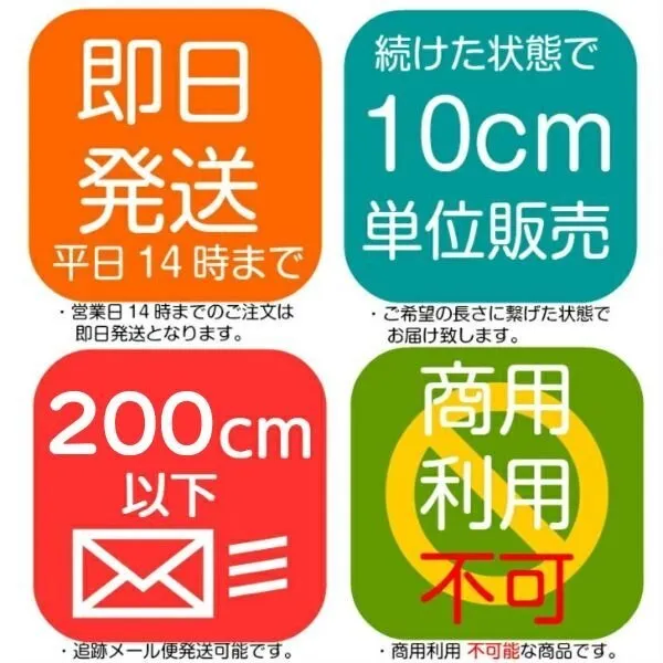 【キャラクター生地 シナぷしゅ】紫 国産 綿100％｜入園 グッズ バッグに｜ハンドメイド用 布 