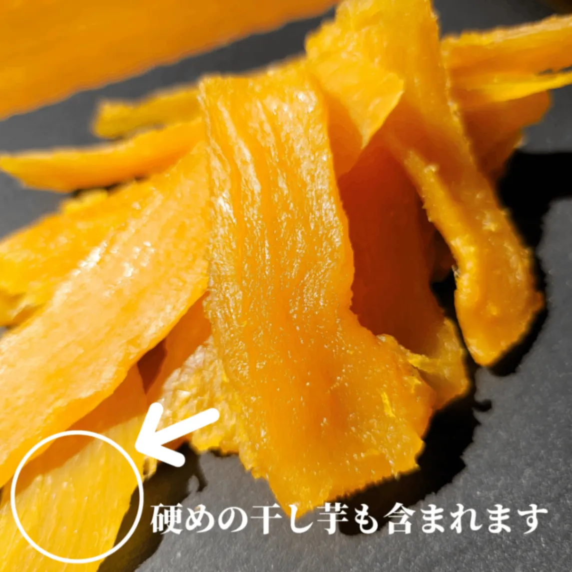 【秋の味覚】お得品 茨城県産 紅はるか 切り落とし 
400g
