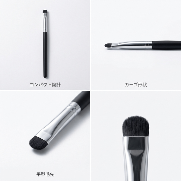 【アイブロウブラシ】眉頭だけで、印象は変わる。makeup wizards