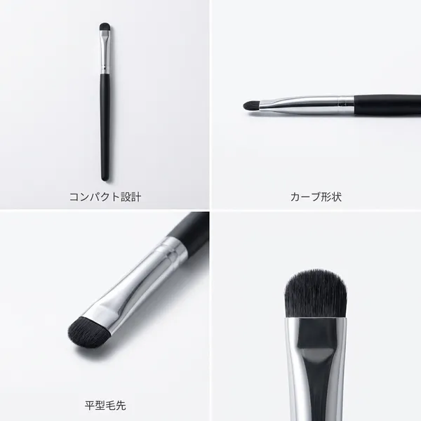 アイブロウブラシ 眉頭だけで、印象は変わる。makeup wizards