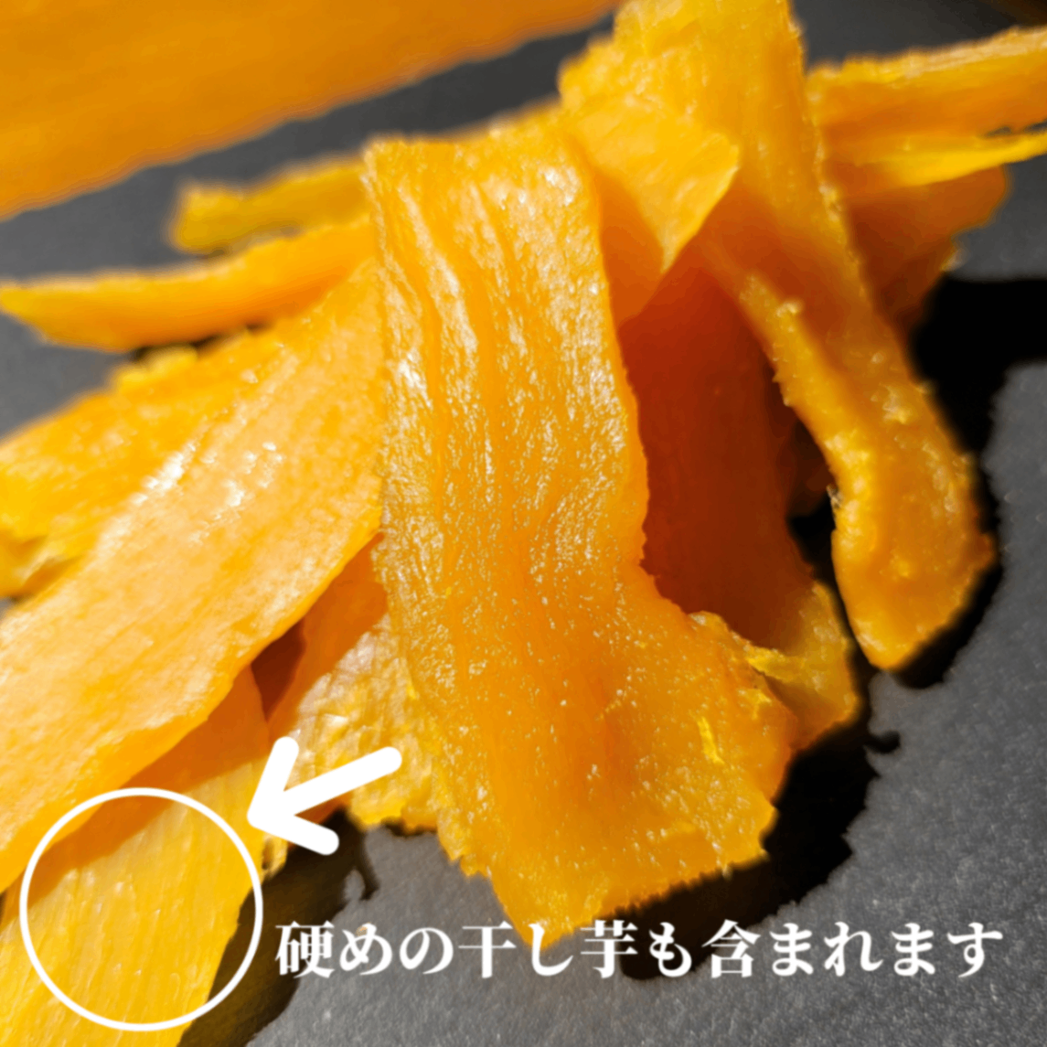  【新物】茨城県産 紅はるか 切り落とし 400g