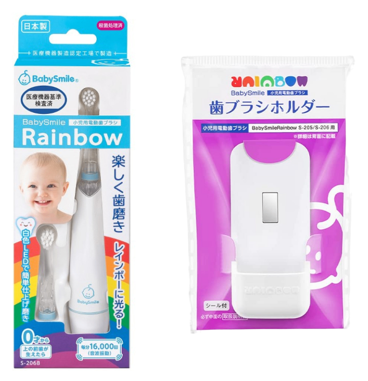 ベビースマイルレインボー S-206 本体 + 専用ホルダー ブルー