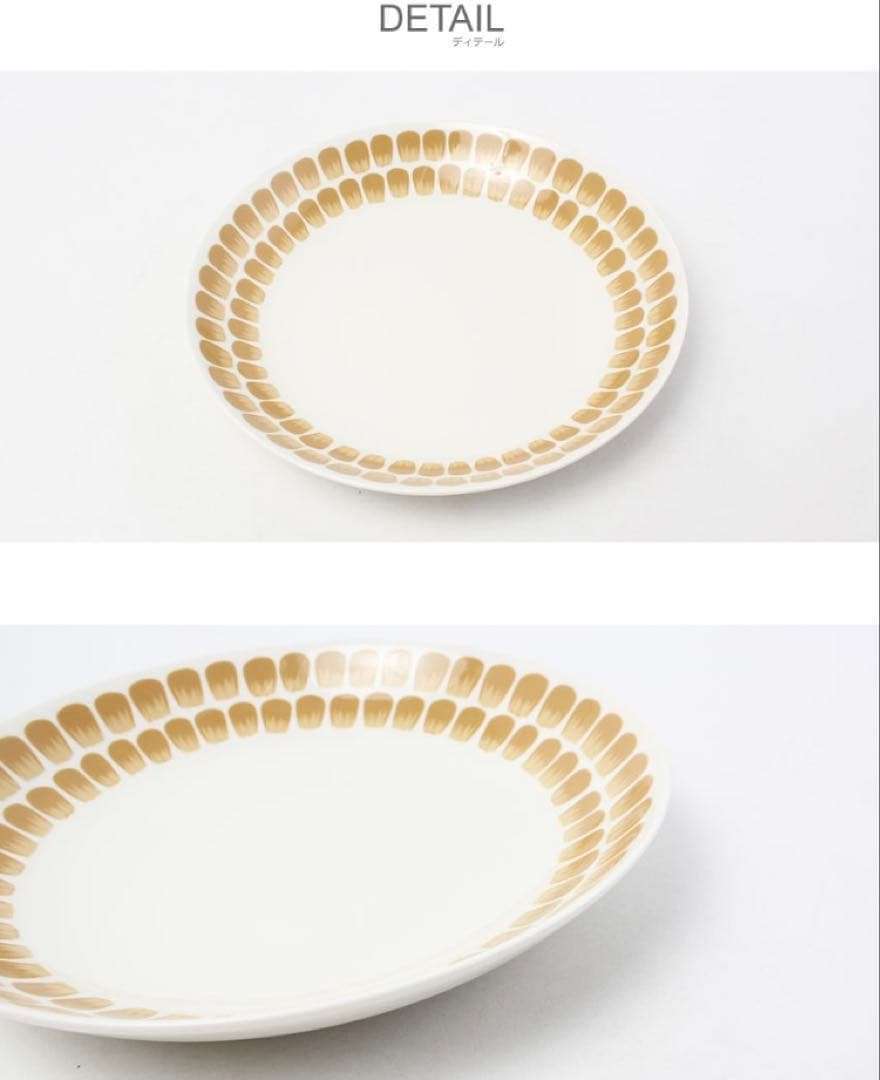 アラビア 24h トゥオキオ 1444 プレート 24cm 大皿 盛り皿 ディナープレート ベージュ
