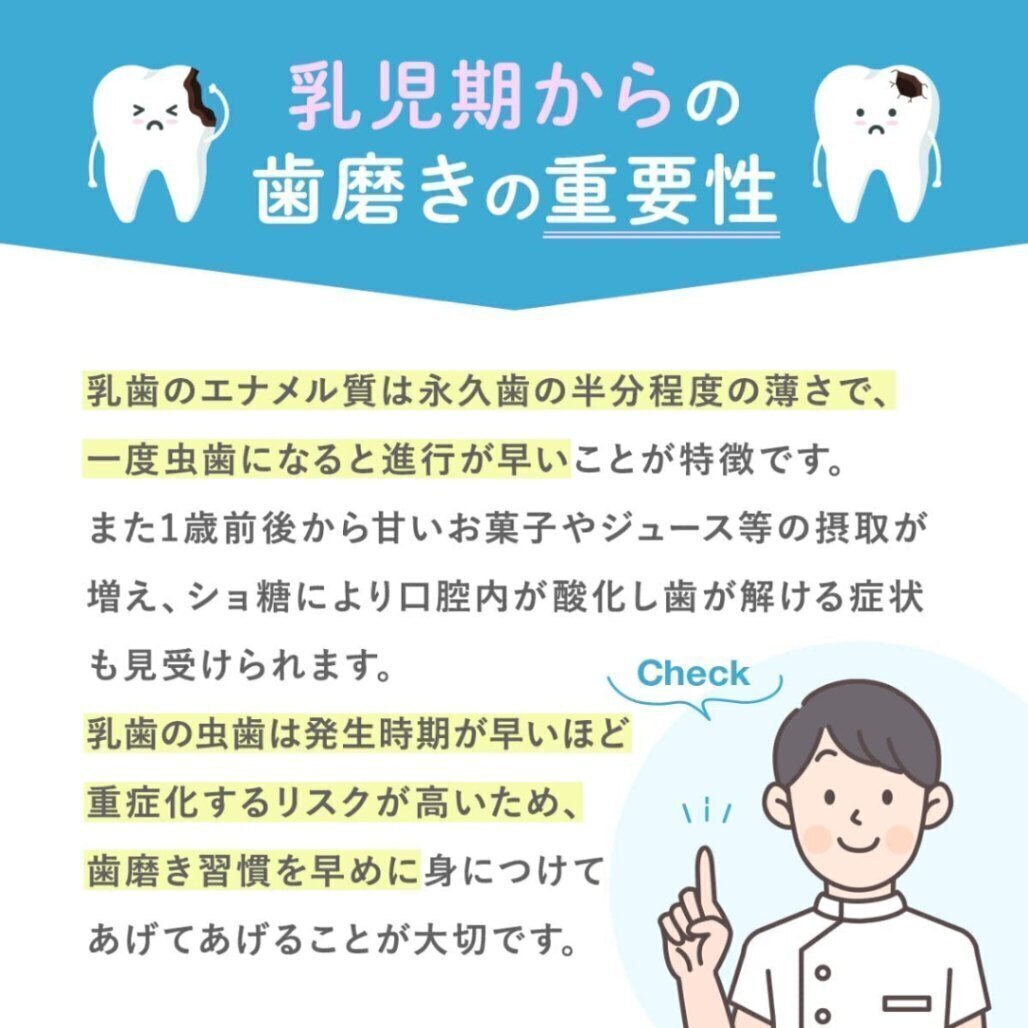 ベビースマイルレインボー S-206 本体 + 専用ホルダー グリーン