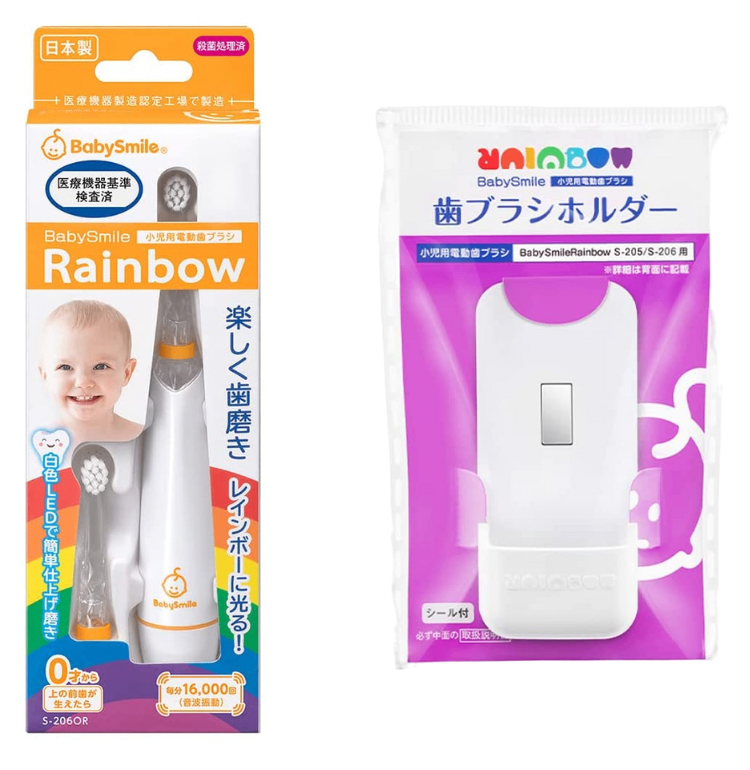 ベビースマイルレインボー S-206 本体 + 専用ホルダー オレンジ