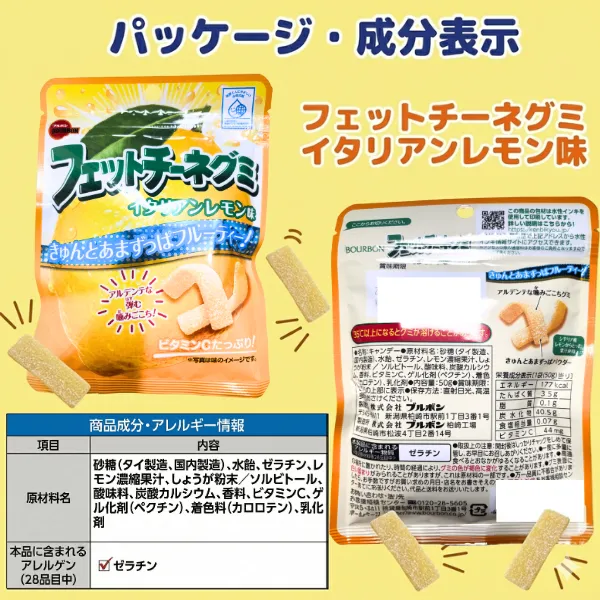 ハード＆サワーグミ 厳選5種セット 食べ比べ 詰め合わせ
