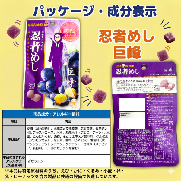 ハード＆サワーグミ 厳選5種セット 食べ比べ 詰め合わせ