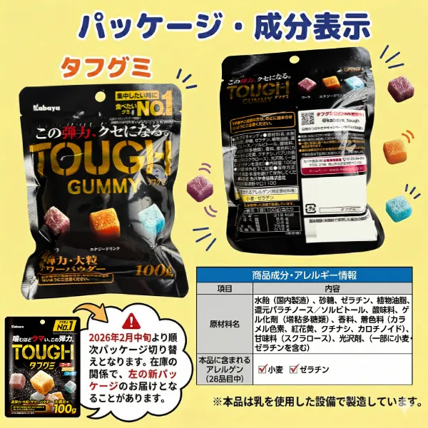 ハード＆サワーグミ 厳選5種セット 食べ比べ 詰め合わせ