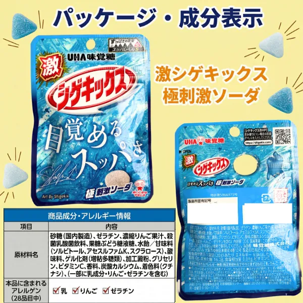 ハード＆サワーグミ 厳選5種セット 食べ比べ 詰め合わせ